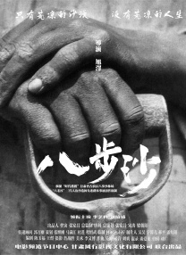日本大尺度吃奶电影